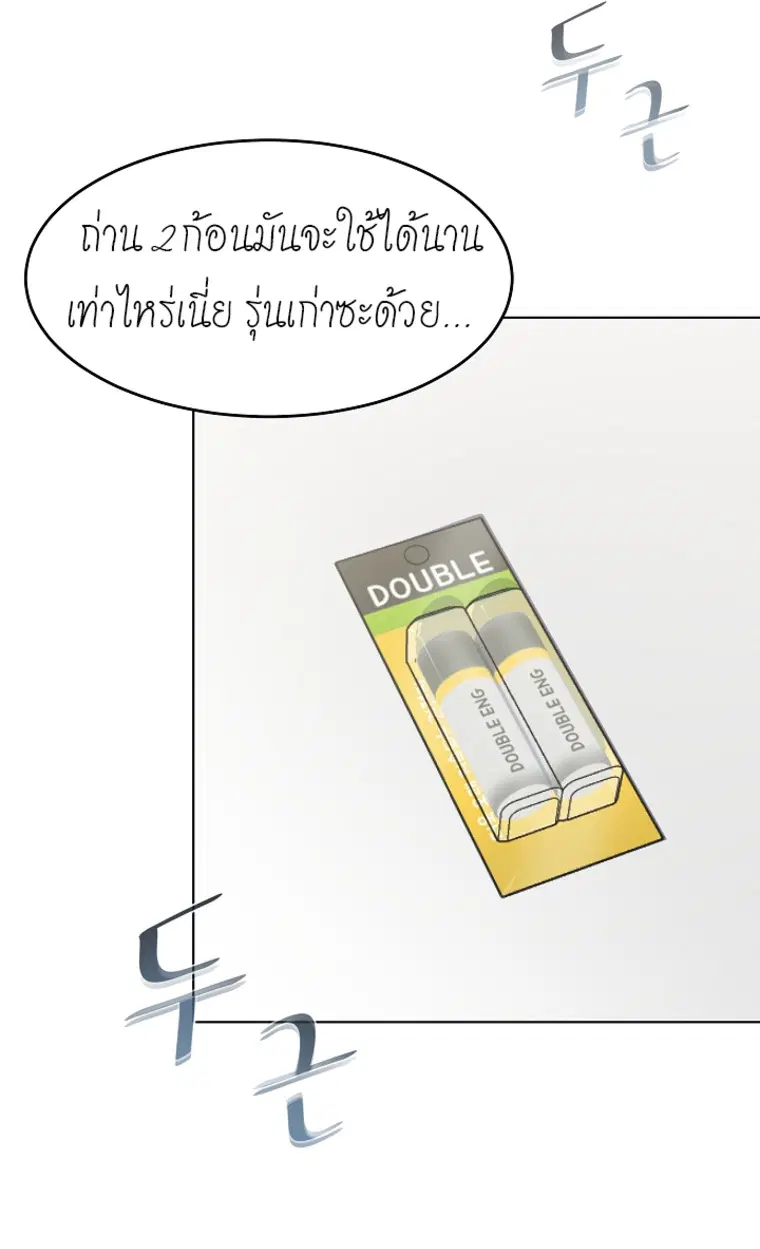 หน้า 40 จาก 143