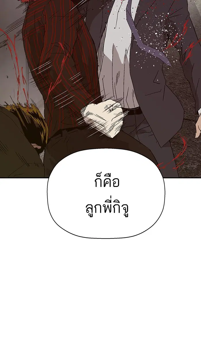 หน้า 77 จาก 109