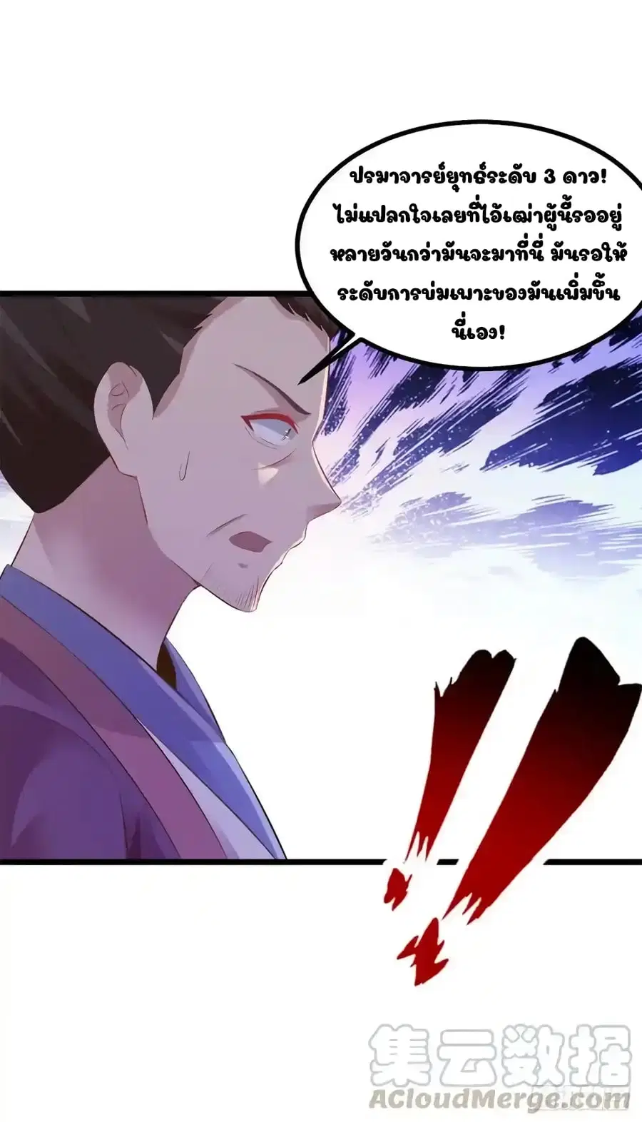 หน้า 13 จาก 26