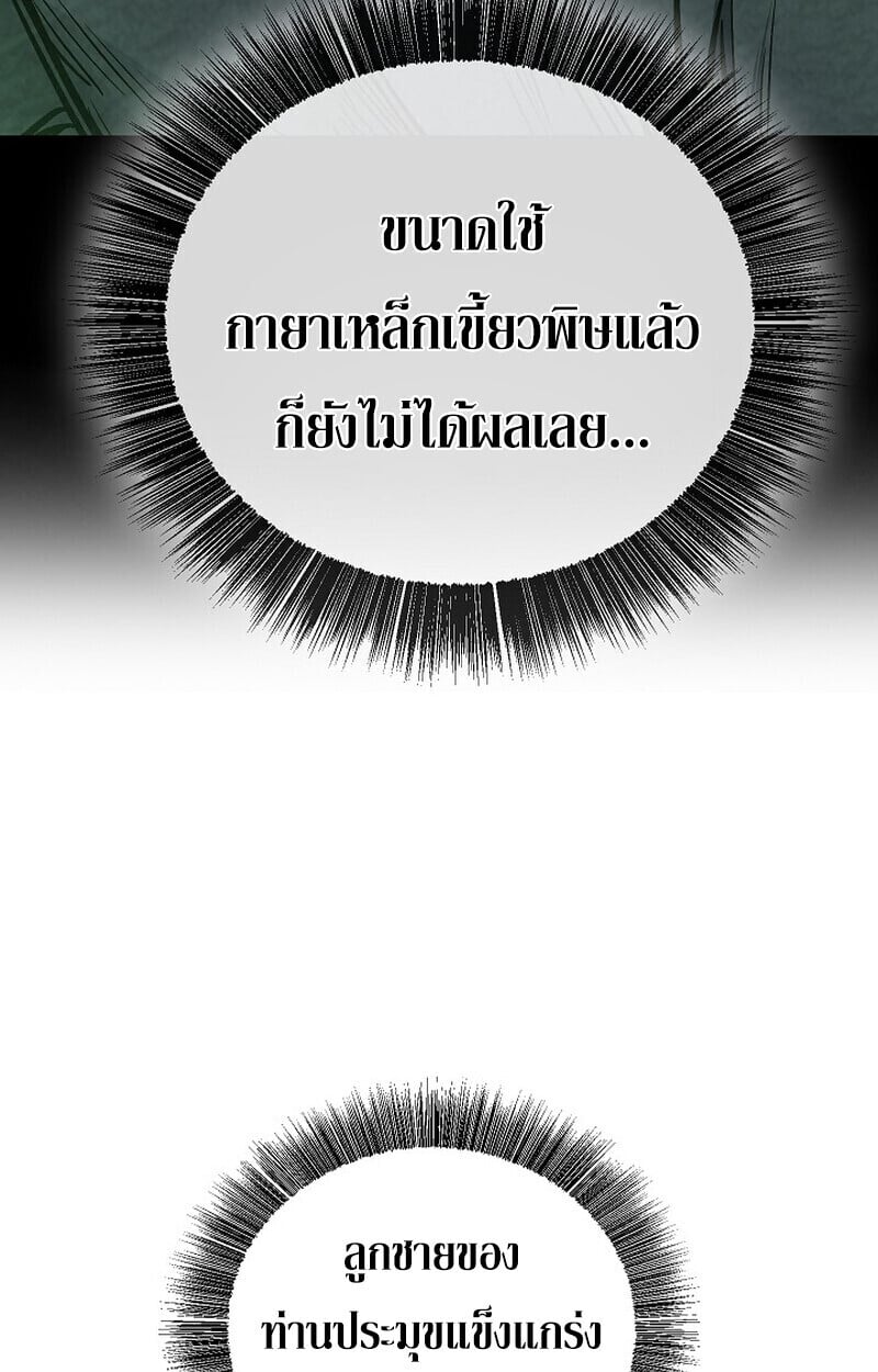 หน้า 59 จาก 156