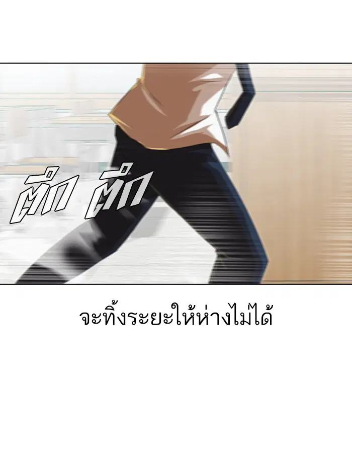 หน้า 109 จาก 145