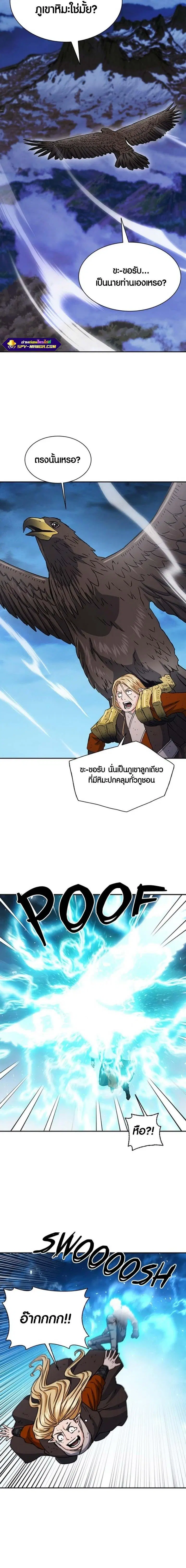 หน้า 11 จาก 19