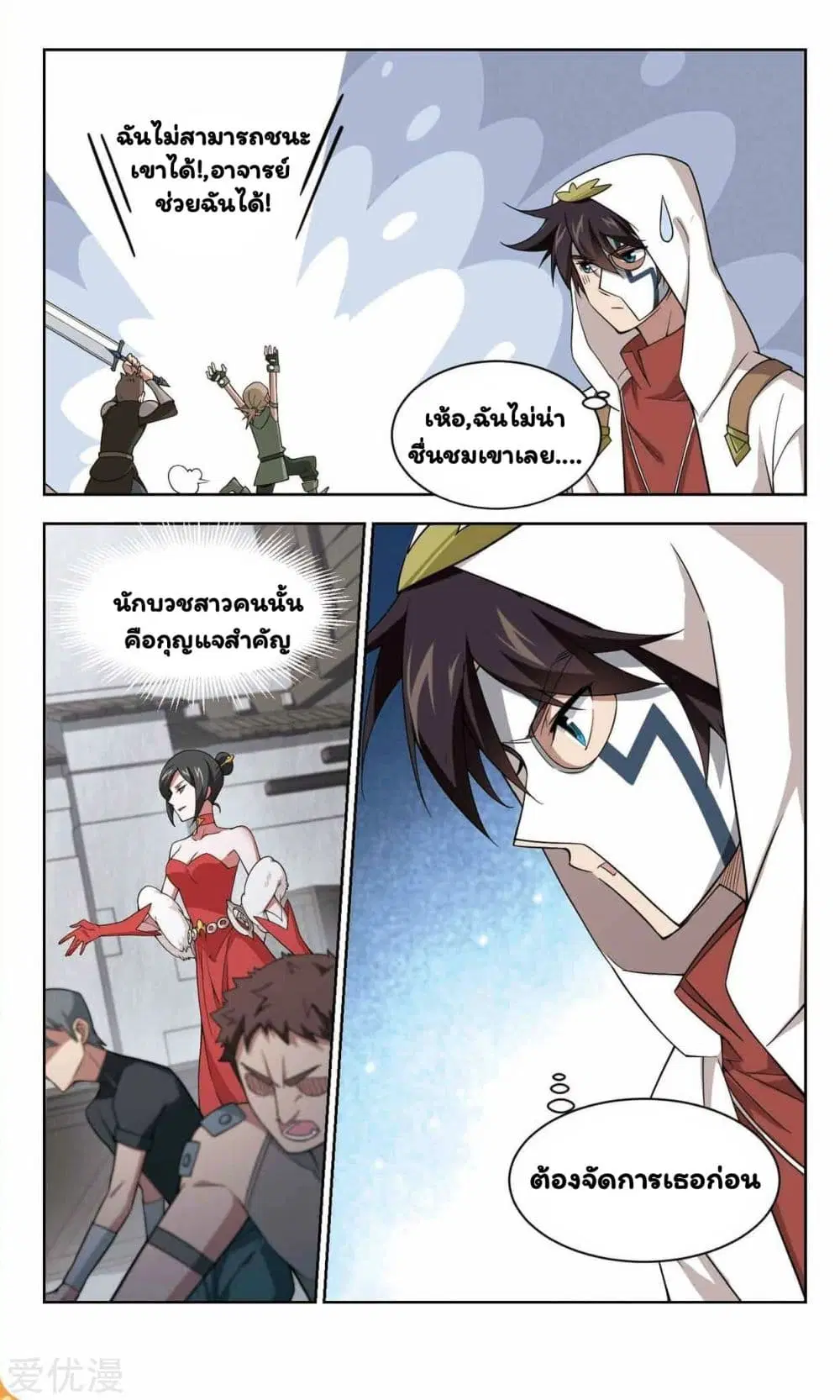 หน้า 32 จาก 38