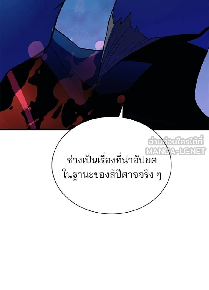 หน้า 10 จาก 117