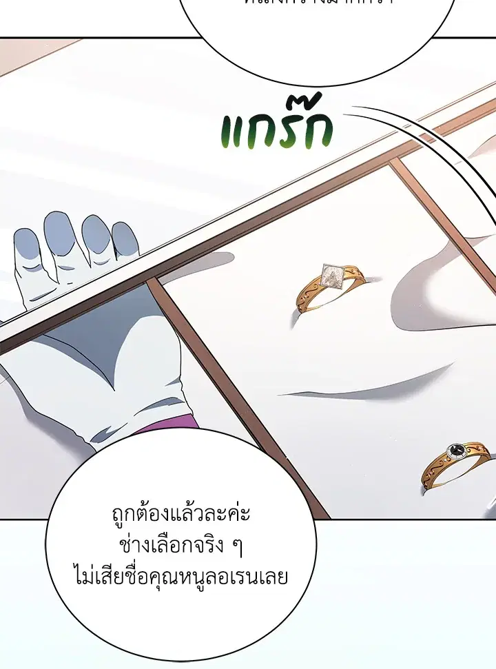 หน้า 84 จาก 123