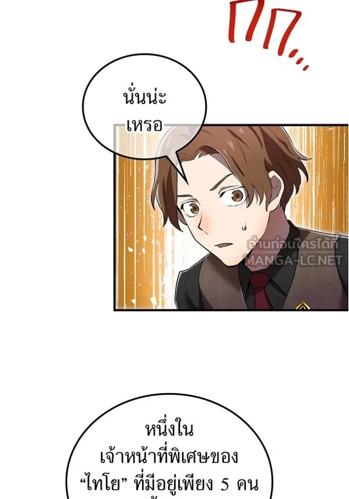 หน้า 10 จาก 132