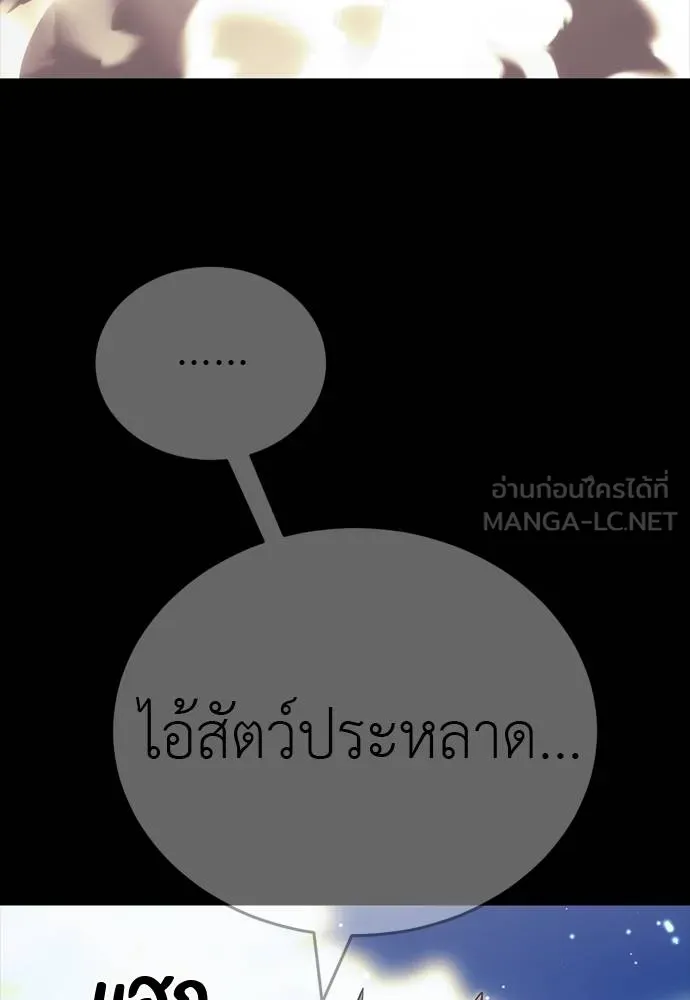 หน้า 174 จาก 201