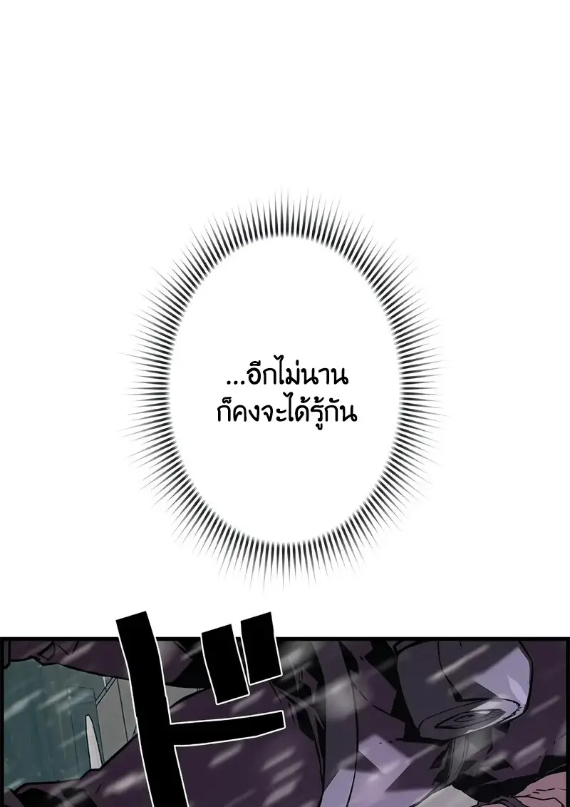 หน้า 103 จาก 131