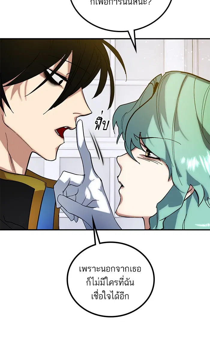 หน้า 40 จาก 89