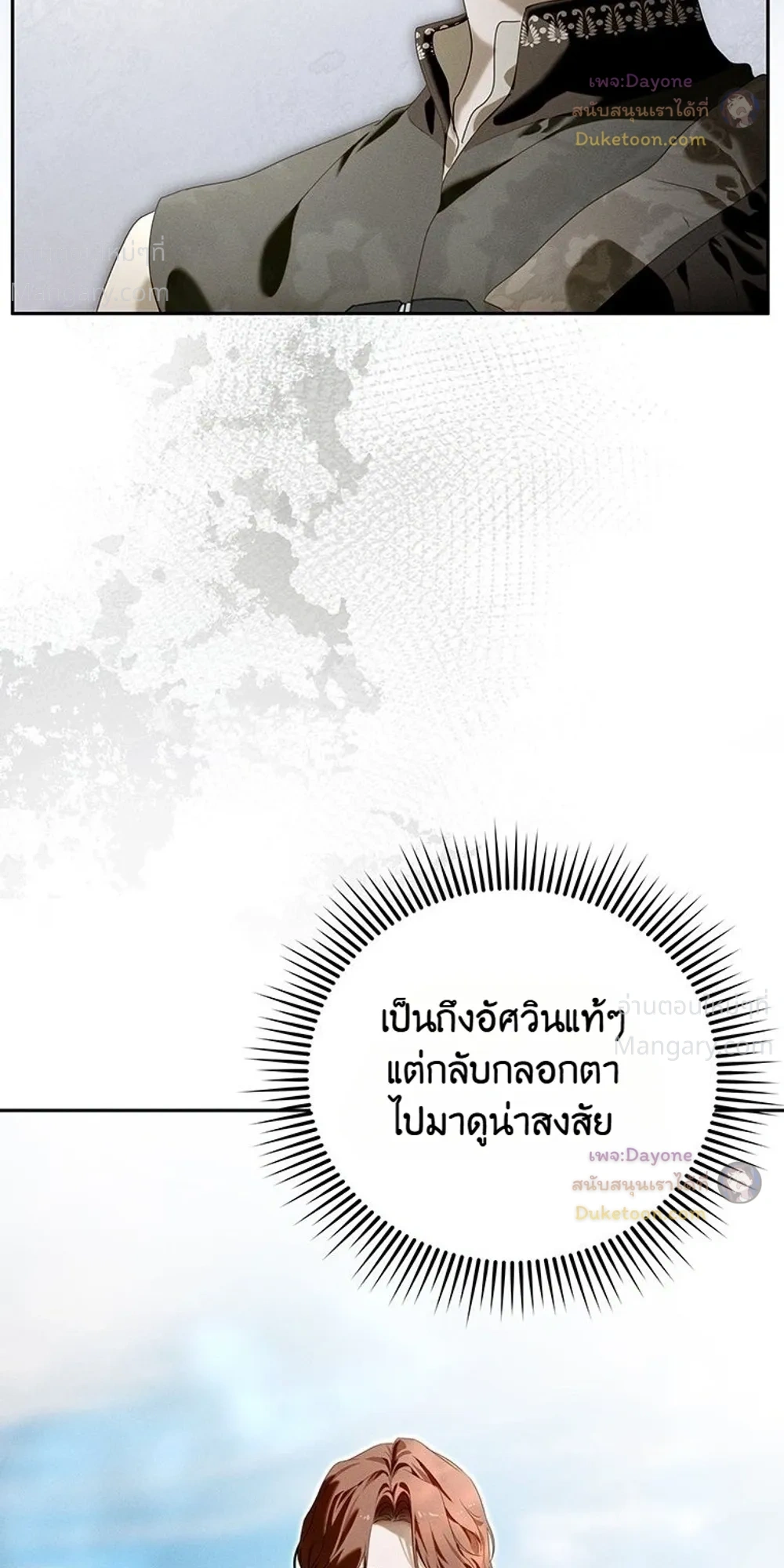 หน้า 34 จาก 36