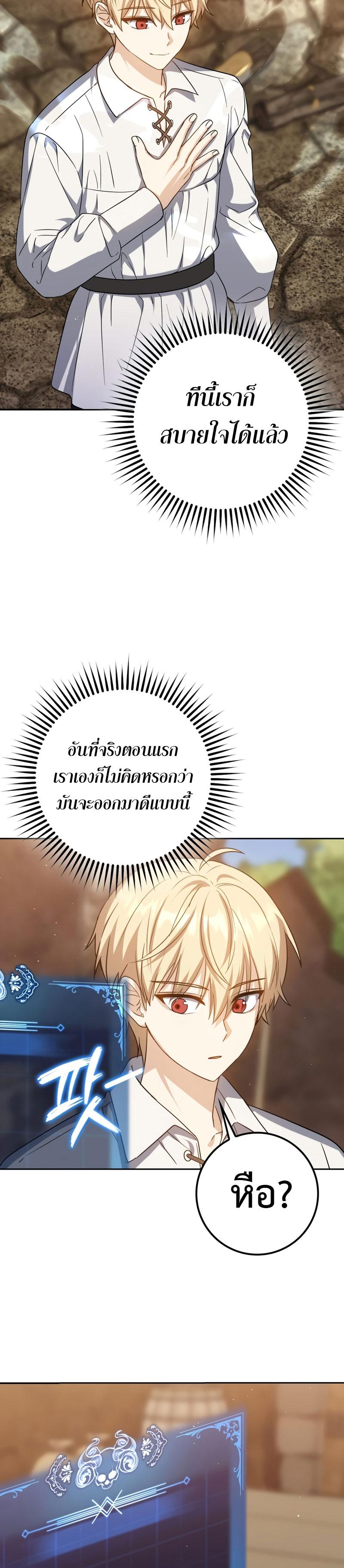 หน้า 4 จาก 36