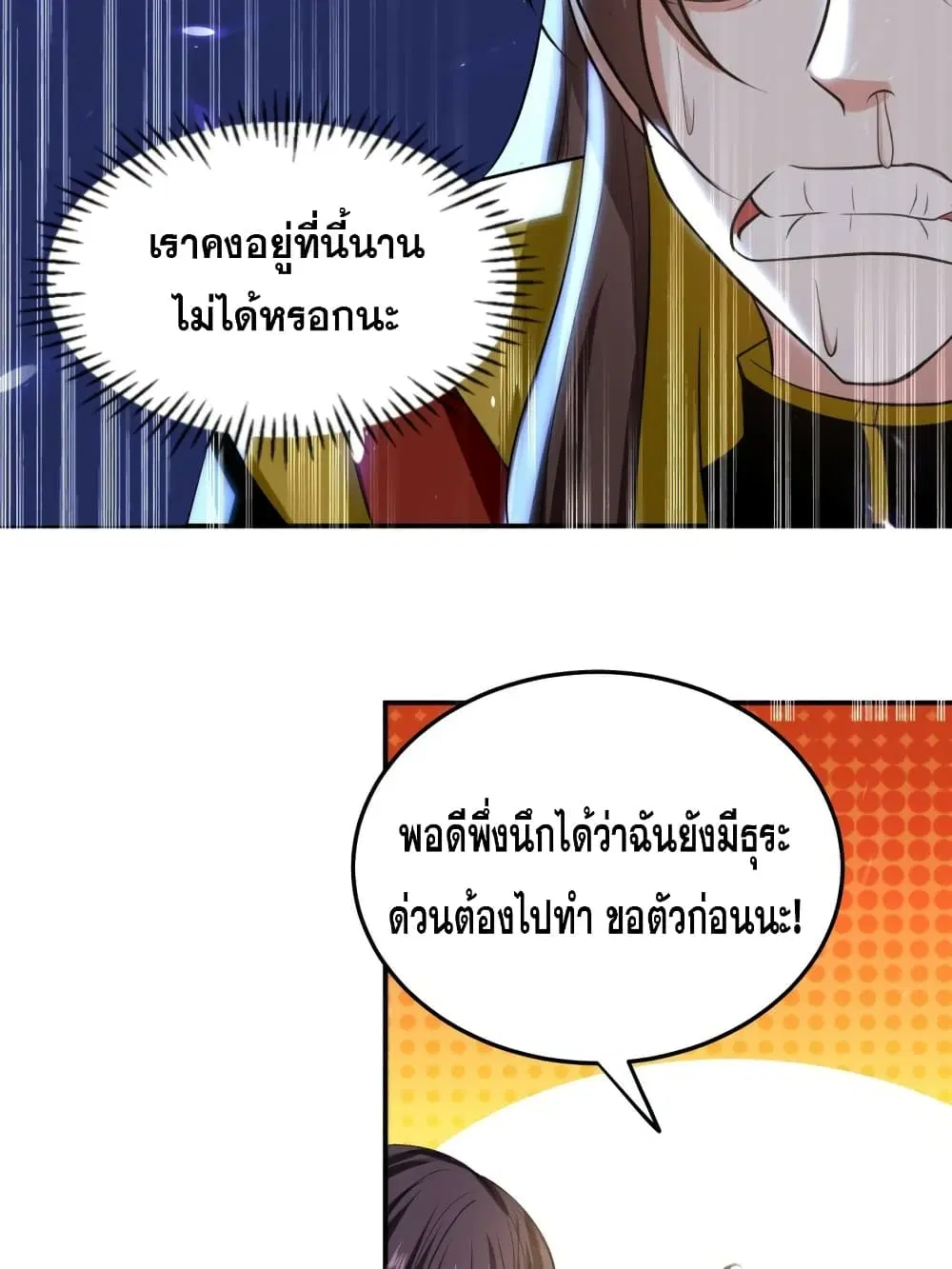หน้า 10 จาก 38