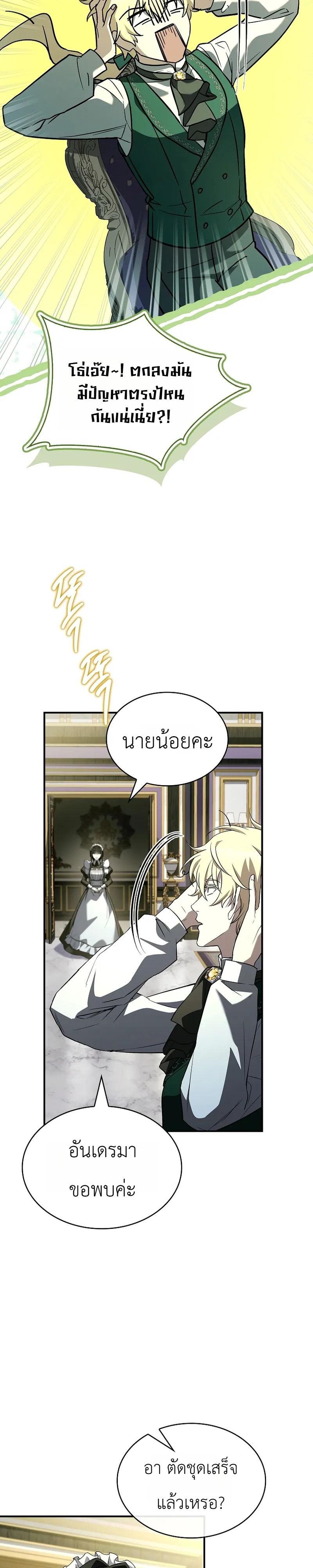 หน้า 42 จาก 45