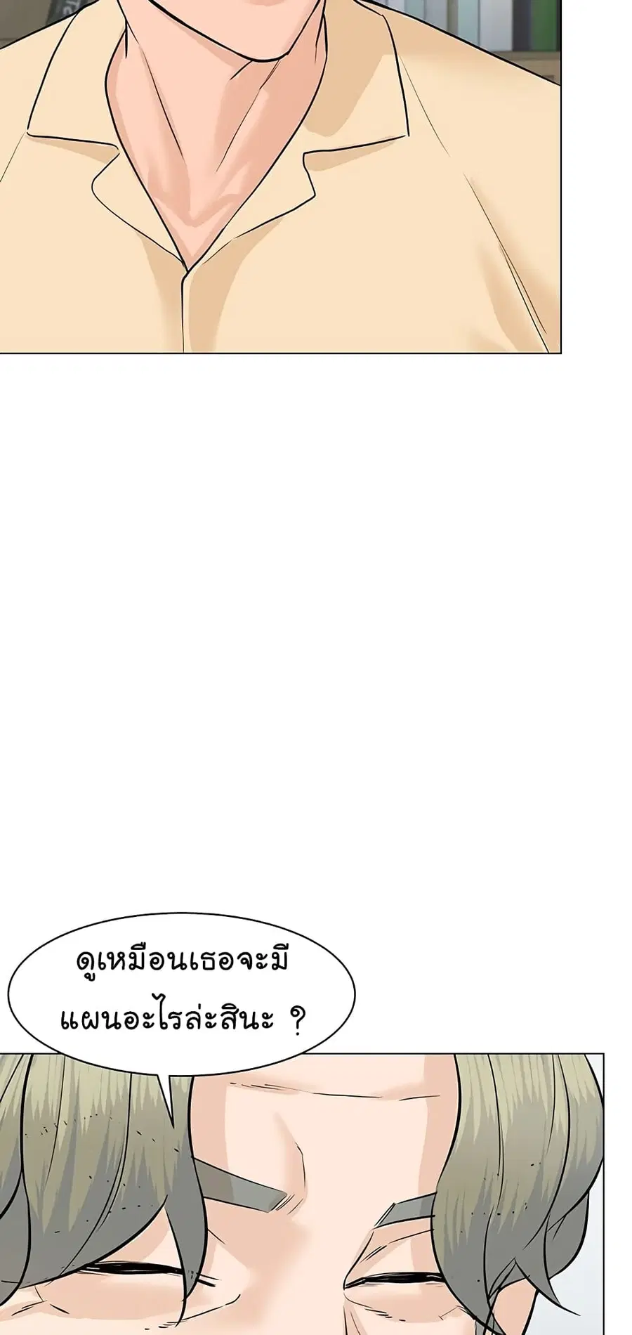 หน้า 23 จาก 92