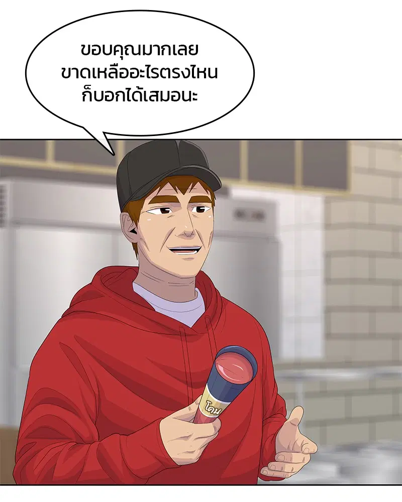 หน้า 50 จาก 107