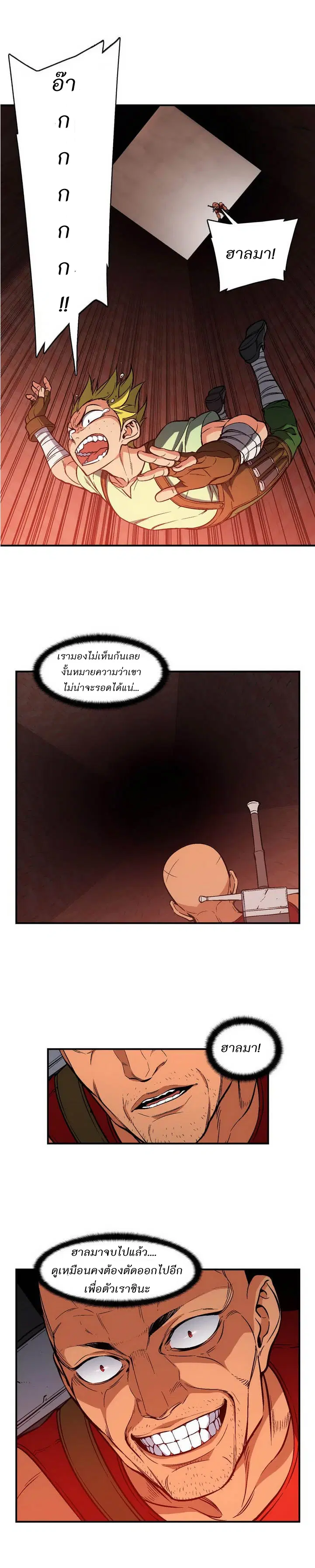 หน้า 17 จาก 20