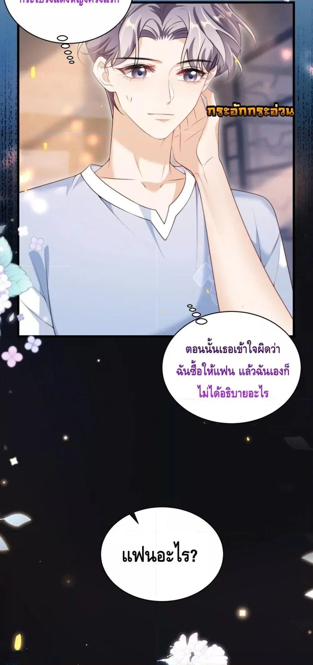 หน้า 19 จาก 32