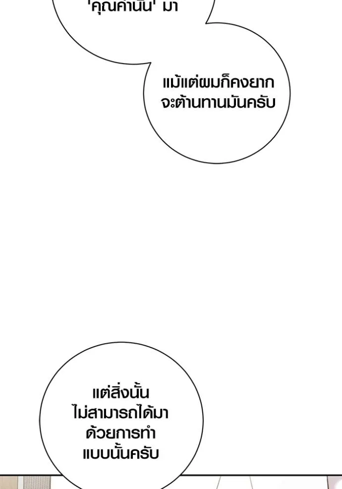 หน้า 49 จาก 141
