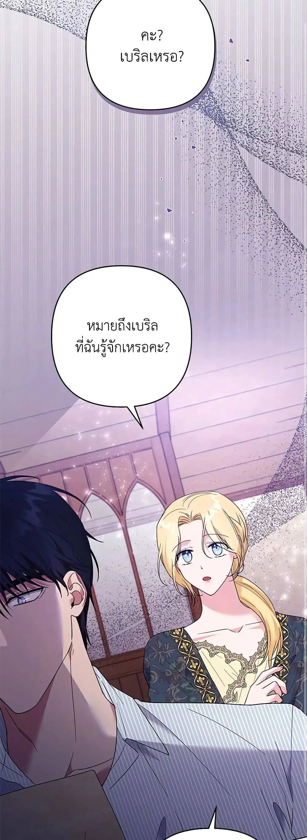 หน้า 45 จาก 49