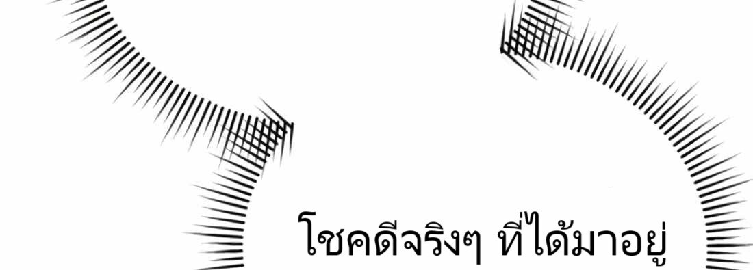 หน้า 79 จาก 256