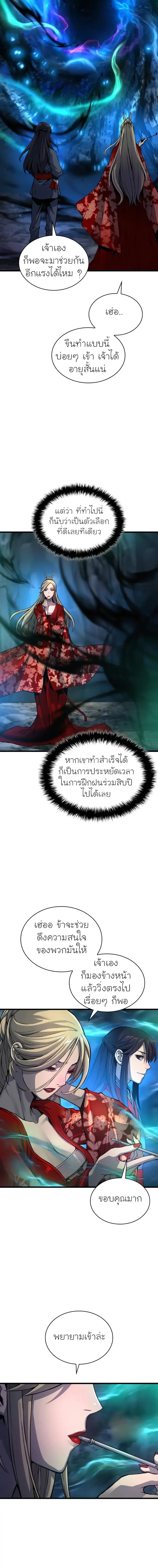 หน้า 17 จาก 24