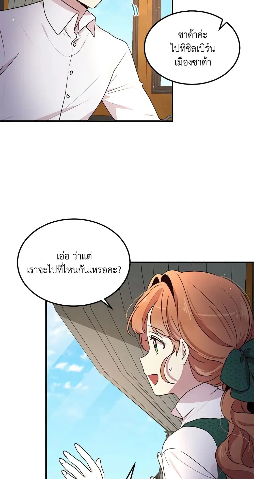 หน้า 28 จาก 44