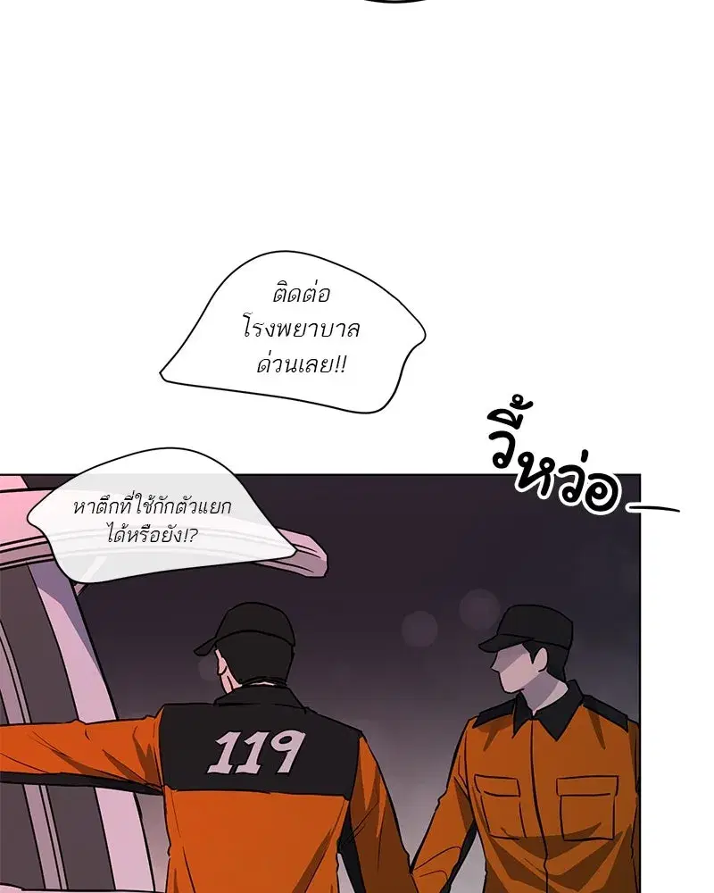 หน้า 82 จาก 127