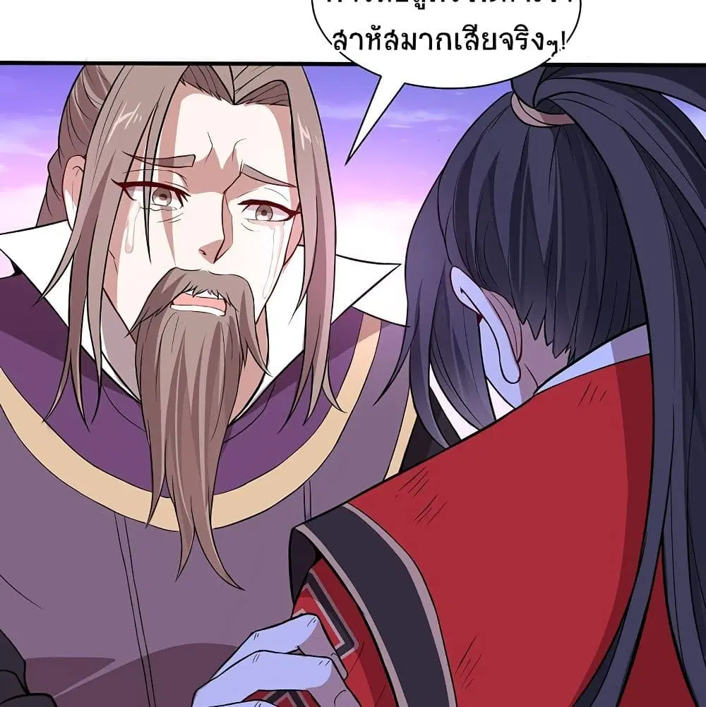 หน้า 9 จาก 46