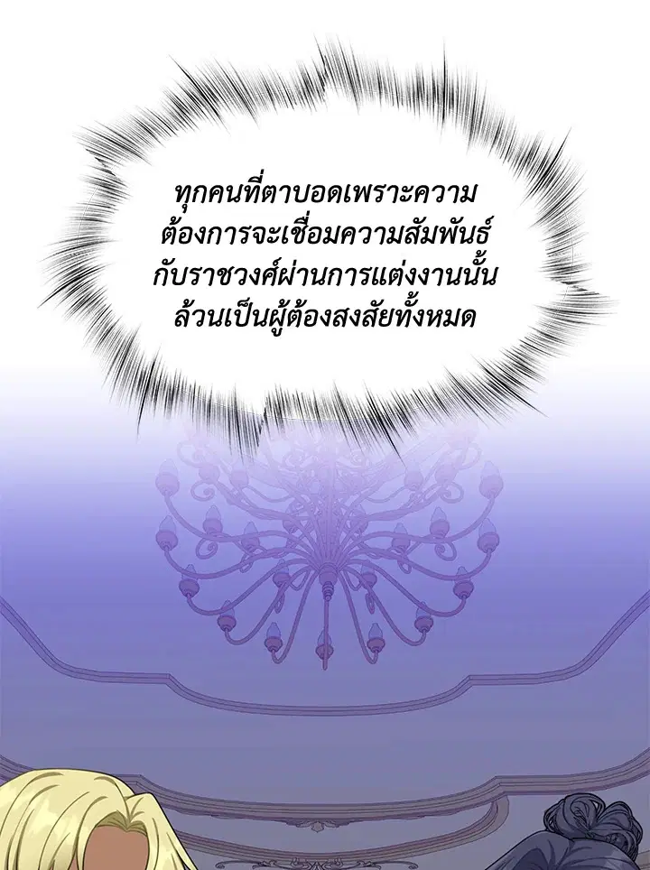 หน้า 33 จาก 100