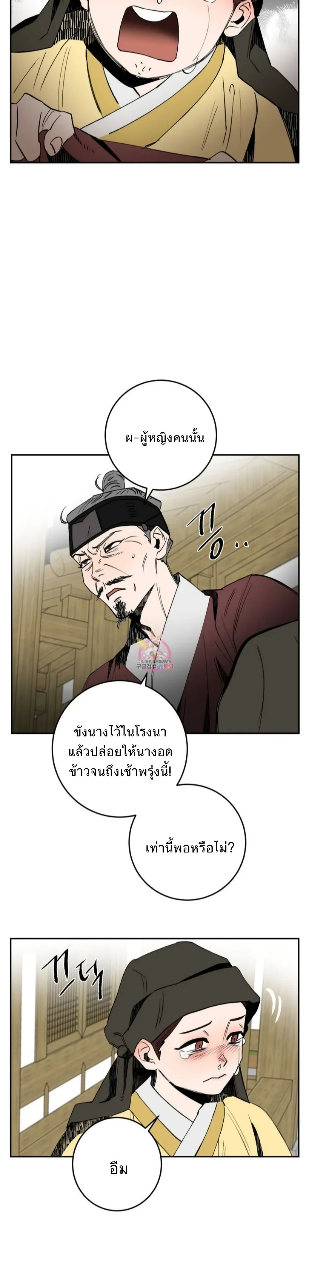 หน้า 4 จาก 29