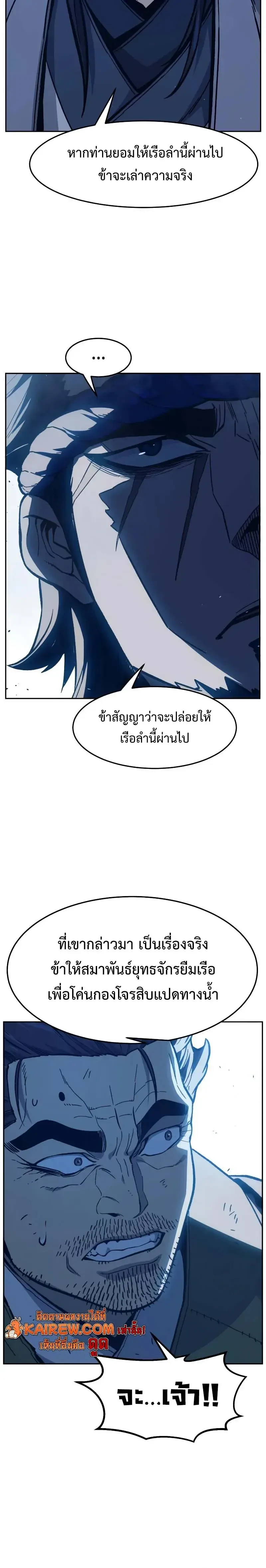 หน้า 10 จาก 26