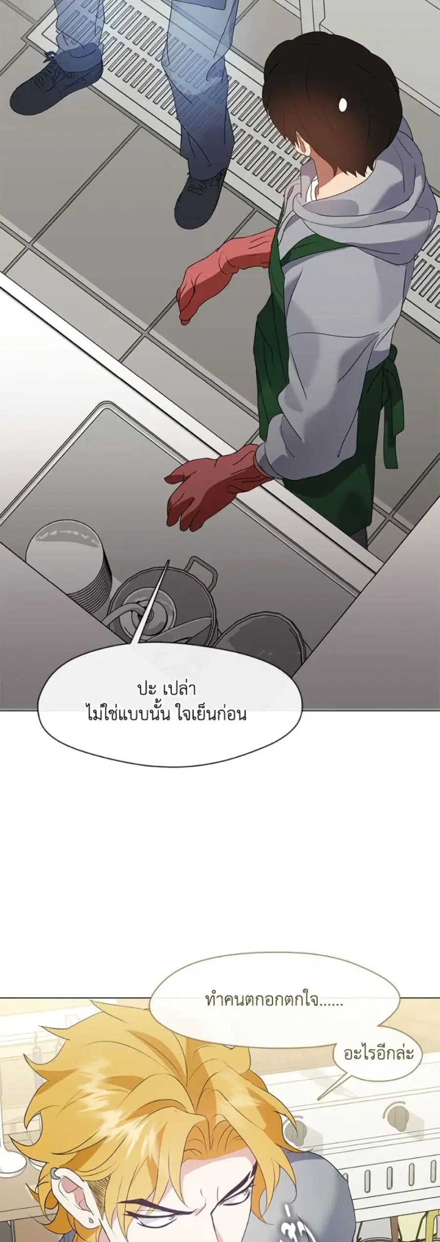 หน้า 47 จาก 52