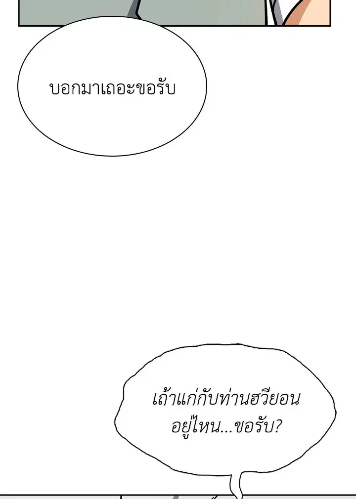 หน้า 36 จาก 135