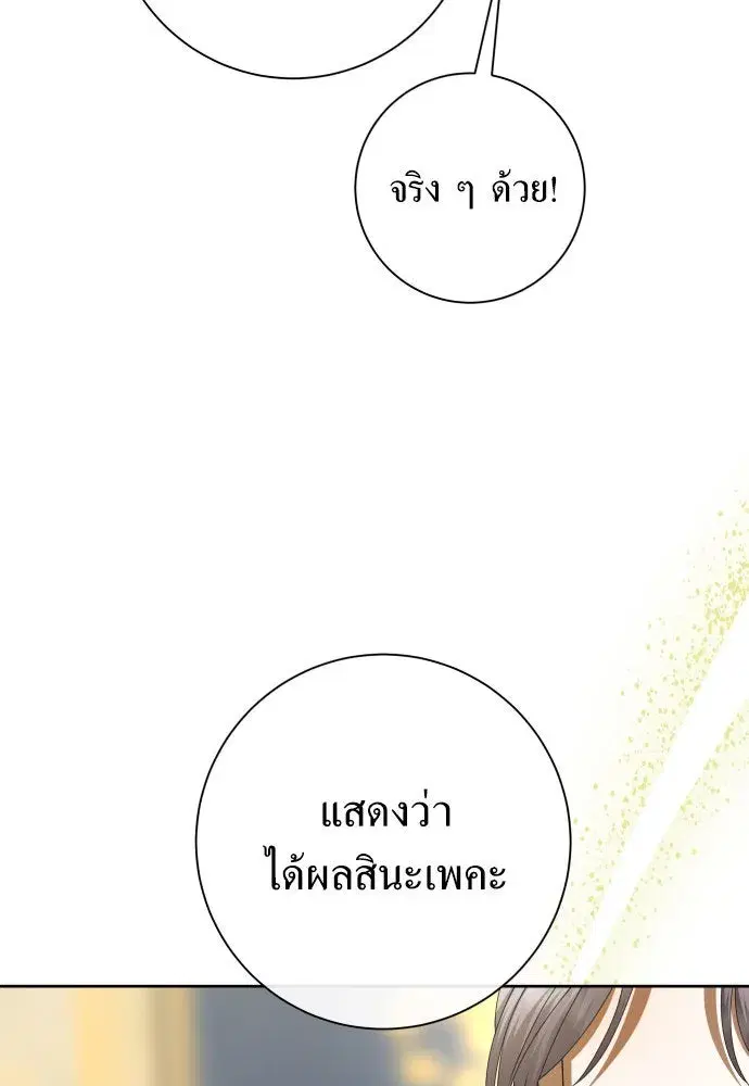หน้า 59 จาก 185