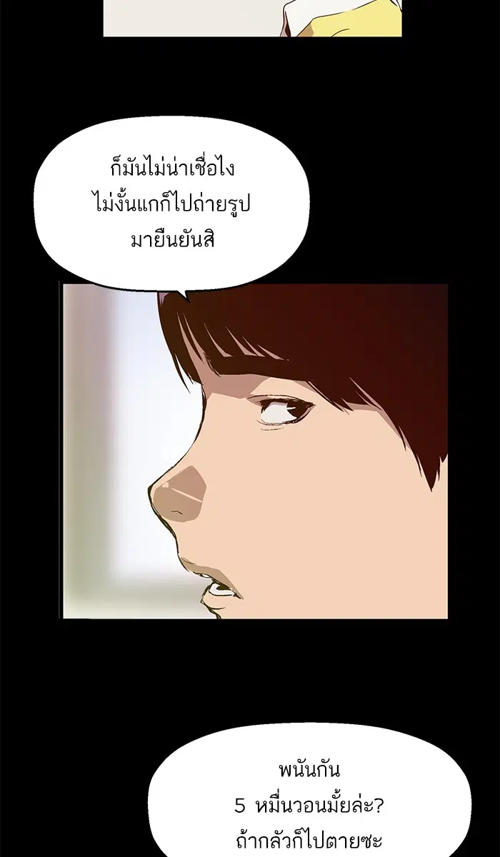 หน้า 59 จาก 81