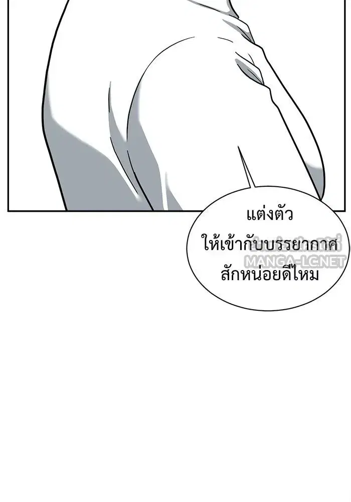 หน้า 84 จาก 163