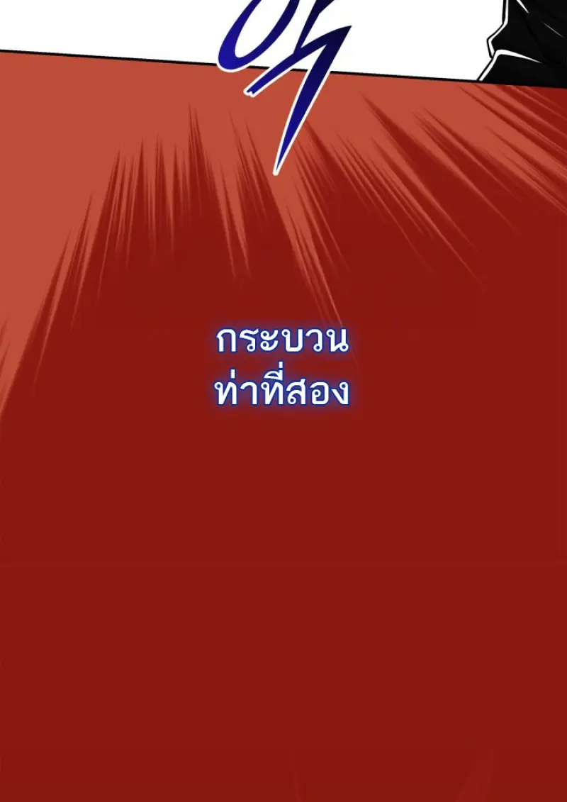 หน้า 75 จาก 79