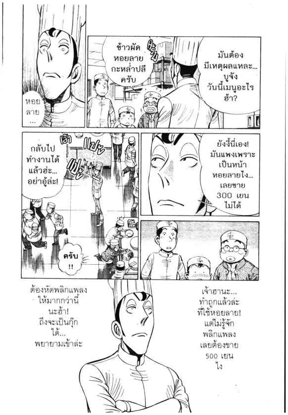 หน้า 4 จาก 18