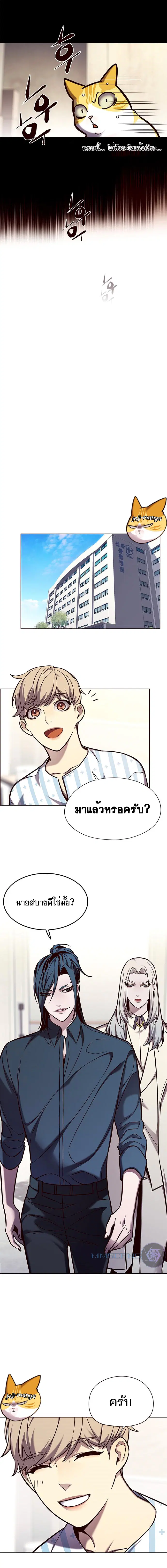 หน้า 4 จาก 15
