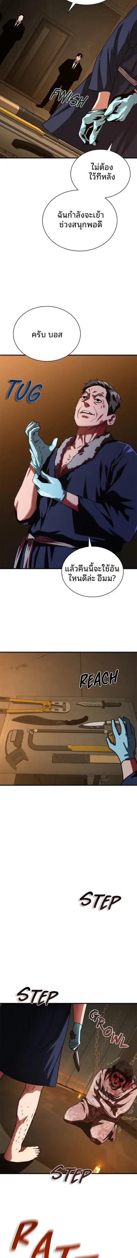 หน้า 15 จาก 20