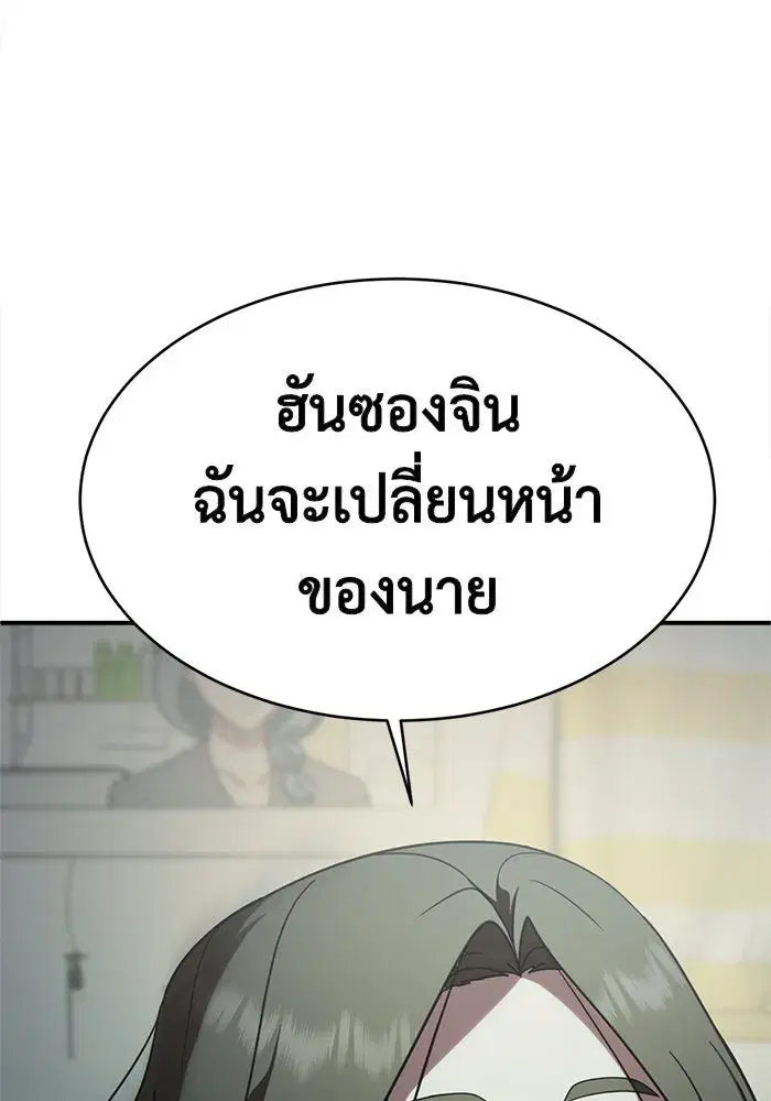 หน้า 128 จาก 170