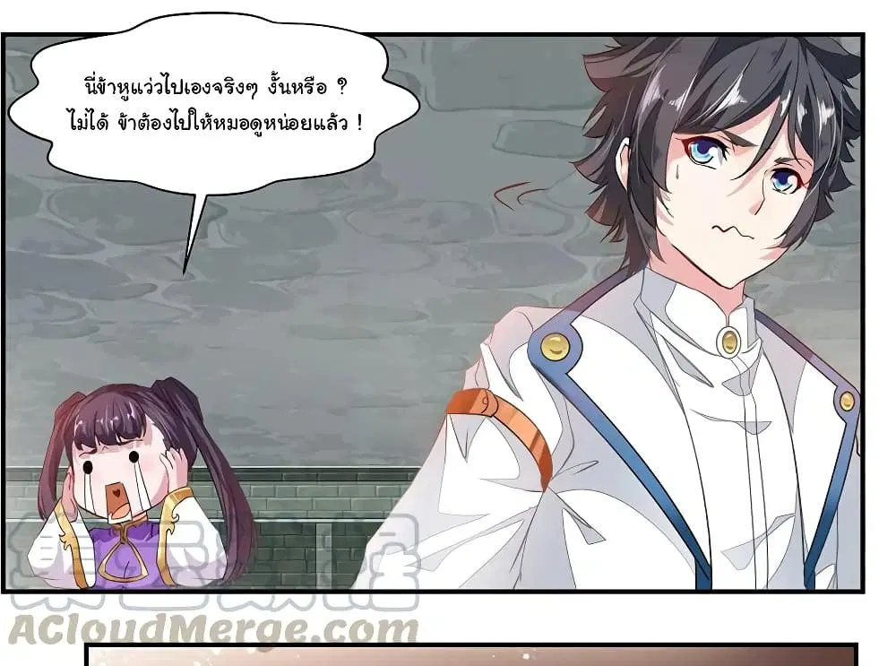 หน้า 20 จาก 35