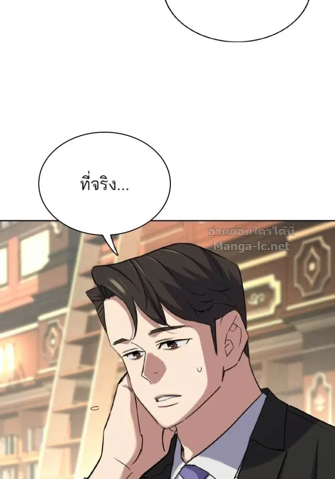 หน้า 112 จาก 134
