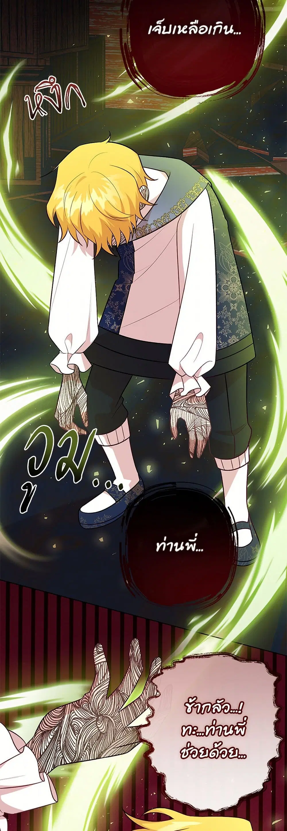 หน้า 19 จาก 41