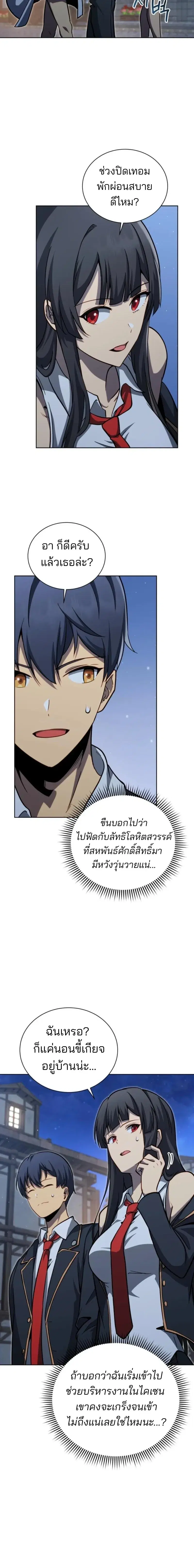 หน้า 14 จาก 21