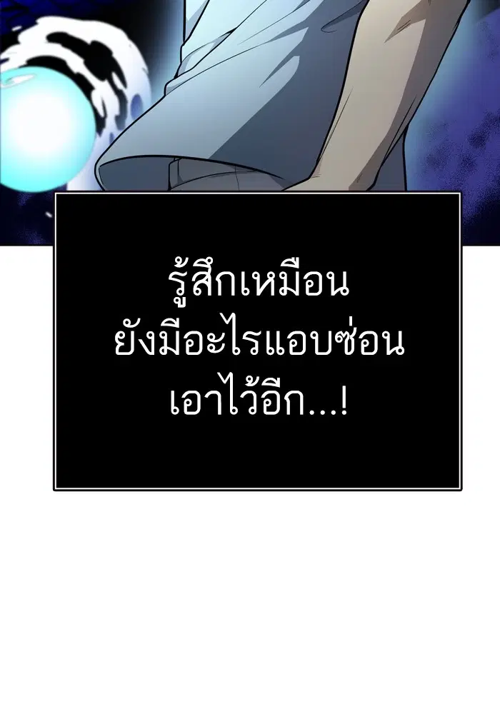 หน้า 54 จาก 168