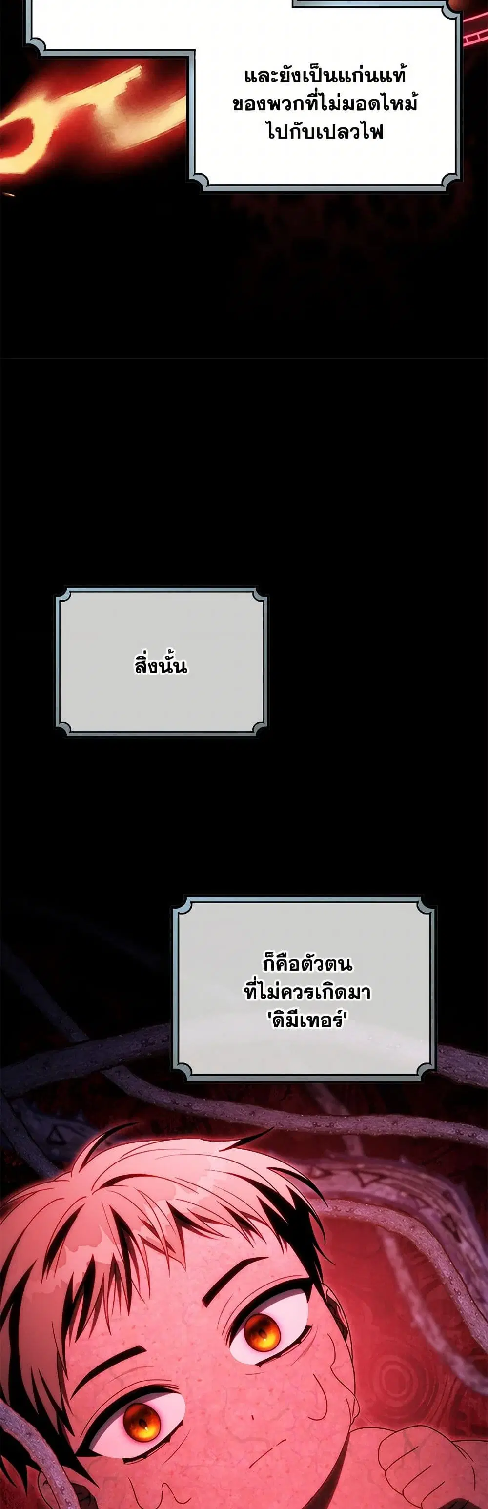 หน้า 26 จาก 39