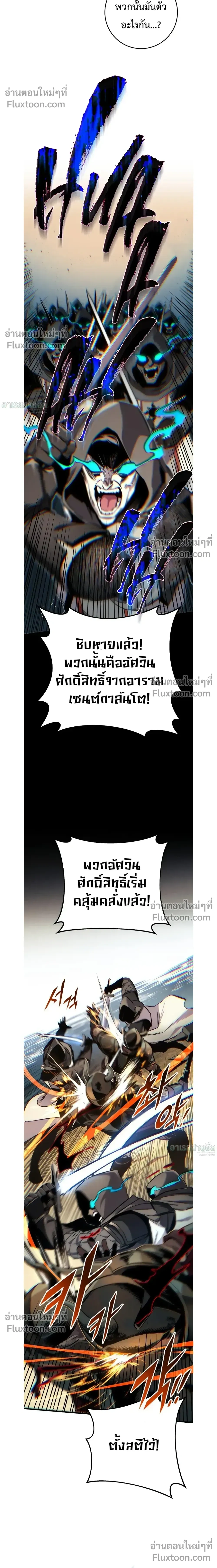 หน้า 25 จาก 48