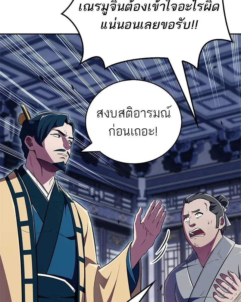 หน้า 73 จาก 176