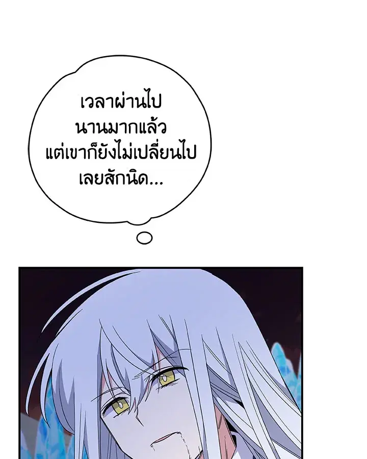 หน้า 14 จาก 111